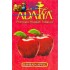 Табак Adalya Bahrain Apple (Адалия Красное яблоко) 50г фото - 2 Табак Adalya Bahrain Apple (Адалия Красное яблоко) 50г фото - 2